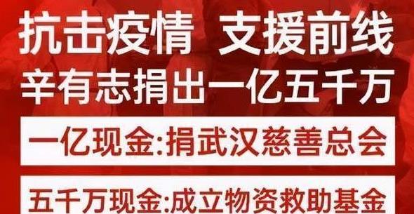鸿星尔克捐款2000万直播间卖货,鸿星尔克再捐一亿直播间