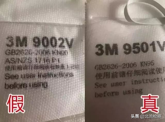 统计近日警察查获大批假口罩,公安部查处假口罩