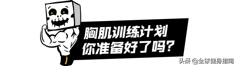 马拉松跑步为什么要贴乳贴,男士马拉松乳贴哪个类型好