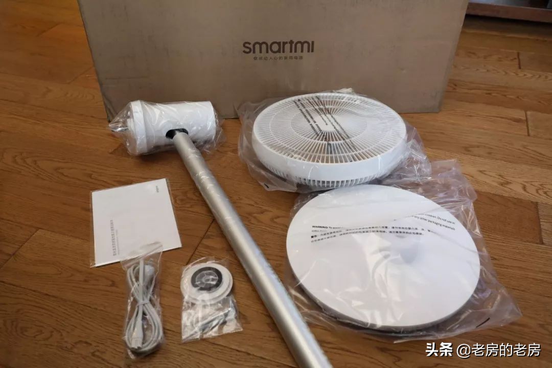 智米发布新款直流变频落地扇二代，主打安全智能