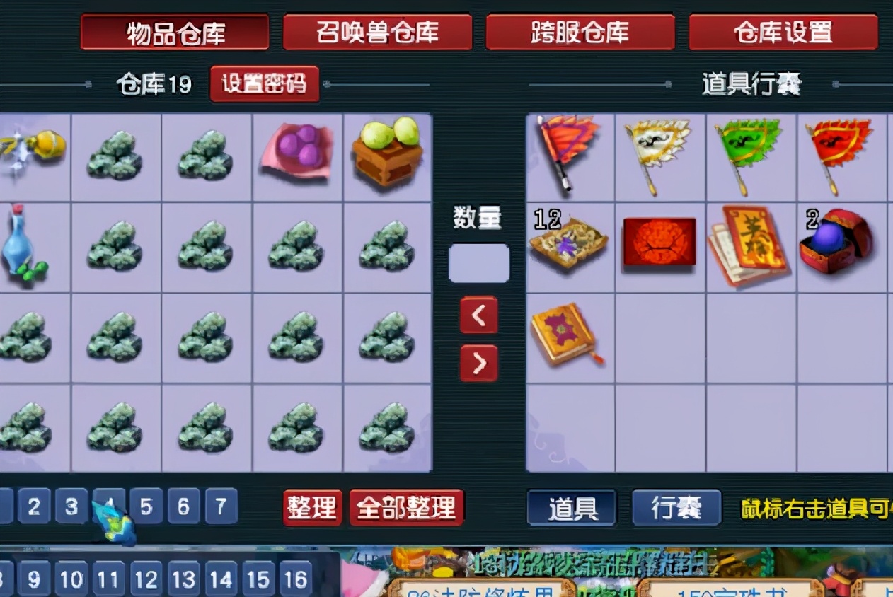 梦幻西游找回原来的账号,梦幻西游手游找回之前的账号