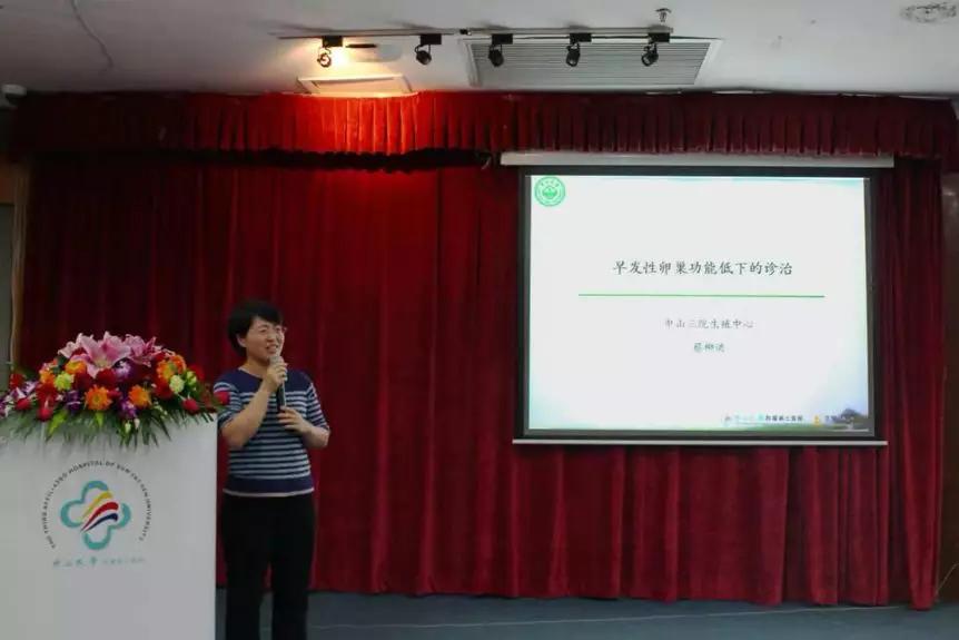 想怀孕太难了？还要跑大城市医院“挤破头”？以后不用了