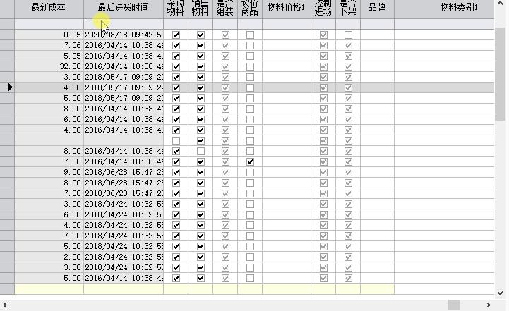 数据过滤的正确方法,跟我学电脑操作