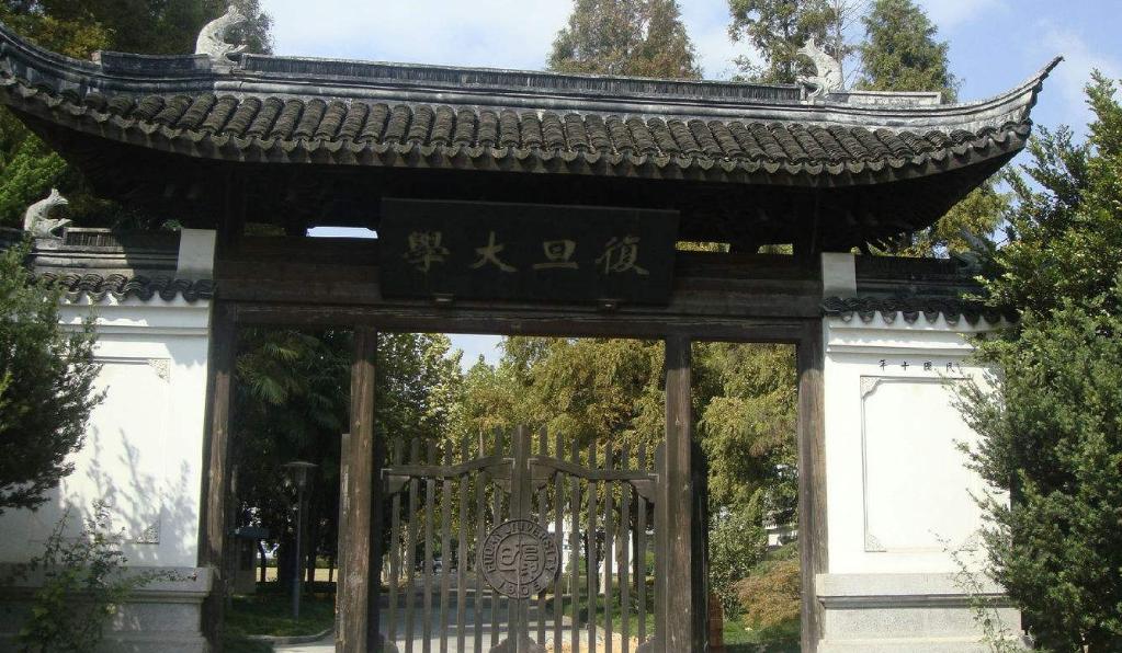 计算机专业复旦排名,复旦大学的计算机学科排名