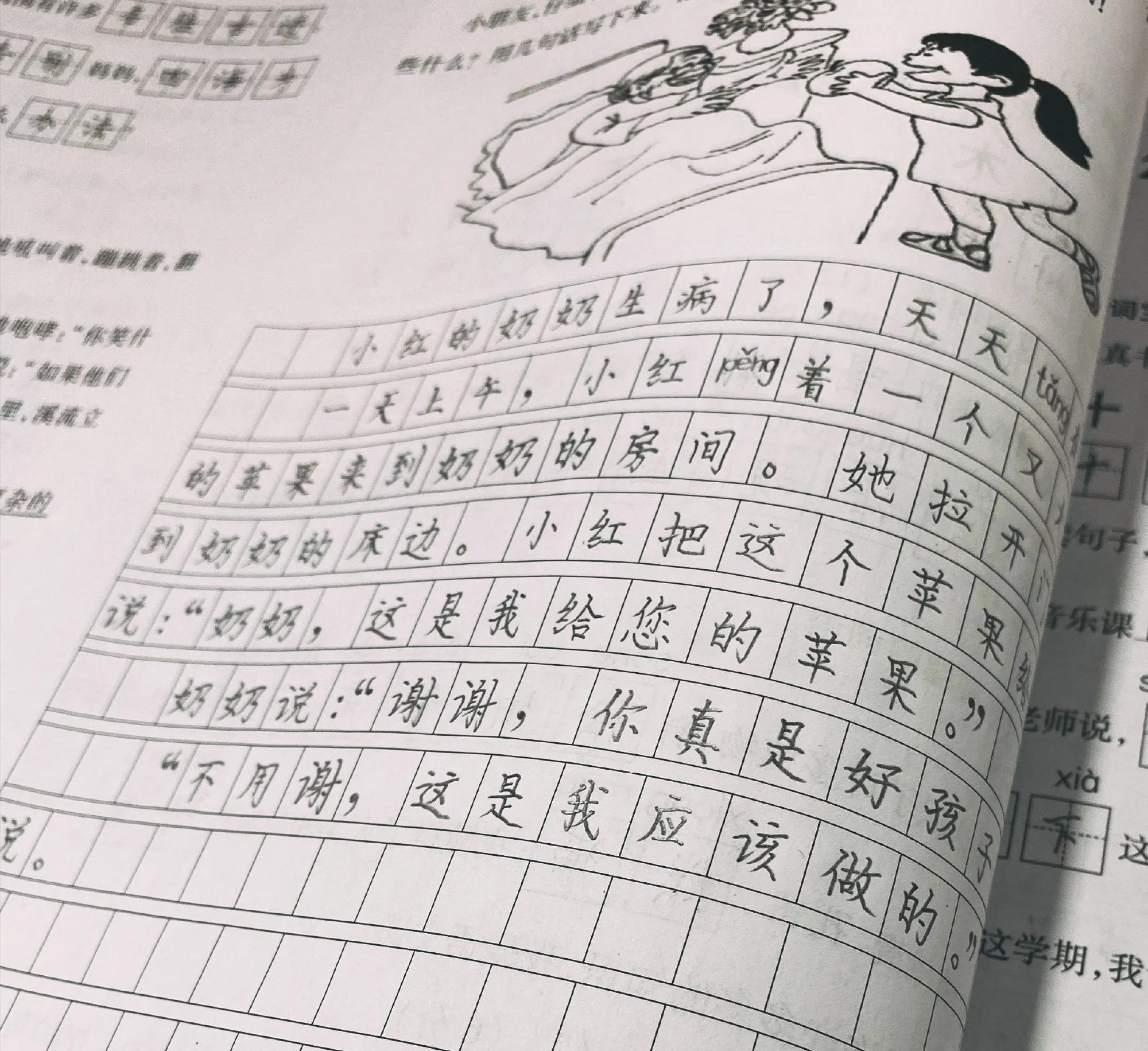 期末作文我战胜了什么,期末作文童年快乐