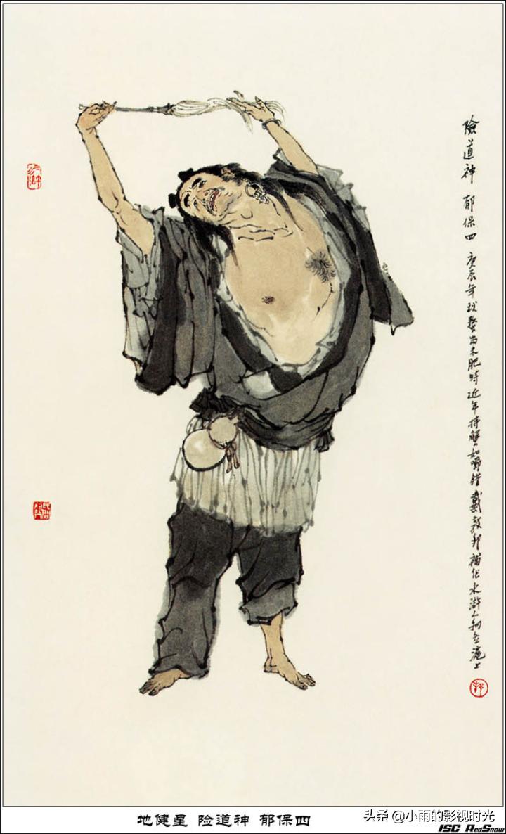 水浒传原著108将结局,水浒传108将朱仝结局