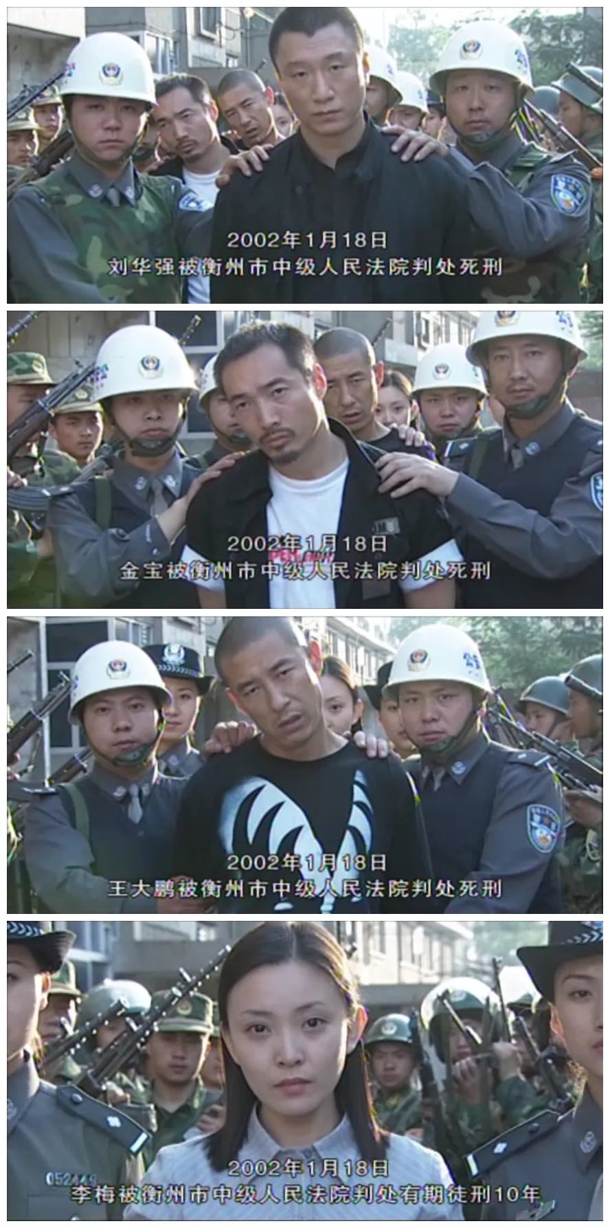 经典真实案例警匪剧,真实故事改编的警匪连续剧