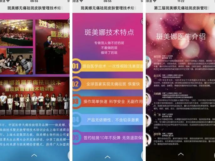 郑州女子祛斑效果,祛斑产品毁容案例