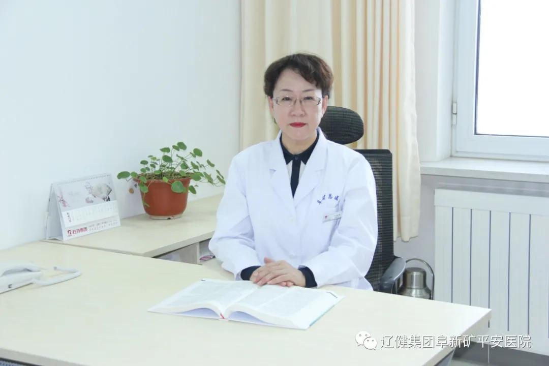 阜新矿总院外科专家坐诊表,辽宁阜新平安医院