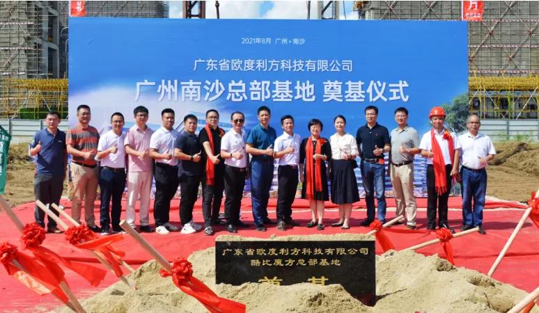 酷比魔方南沙产业园投产开业好吗,酷比魔方总部基地落户南沙