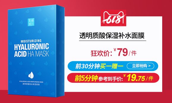 618省钱攻略｜确认过眼神你就是我要的护肤品
