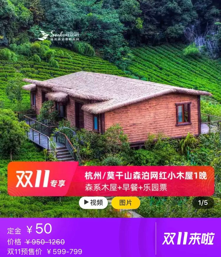 上海十月一酒店推荐100-200元,上海人顶级自助餐