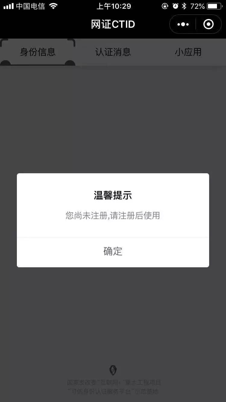 微信最新隐藏功能,微信长按2秒有13种隐藏功能