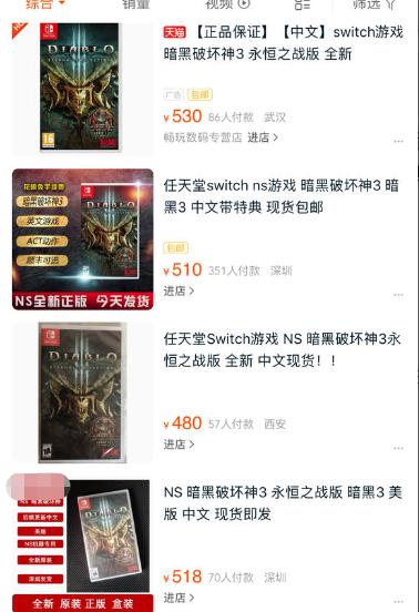 利弊分析！超详细解答，购买游戏到底是选数字版还是实体版？