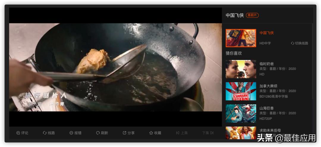 推荐一个更新快的影视网站,给大家推荐一个影视网站