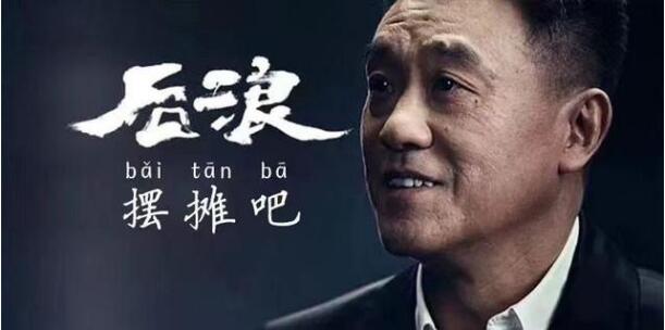 喊你呢“全顺冰淇淋售货车”，该出摊了