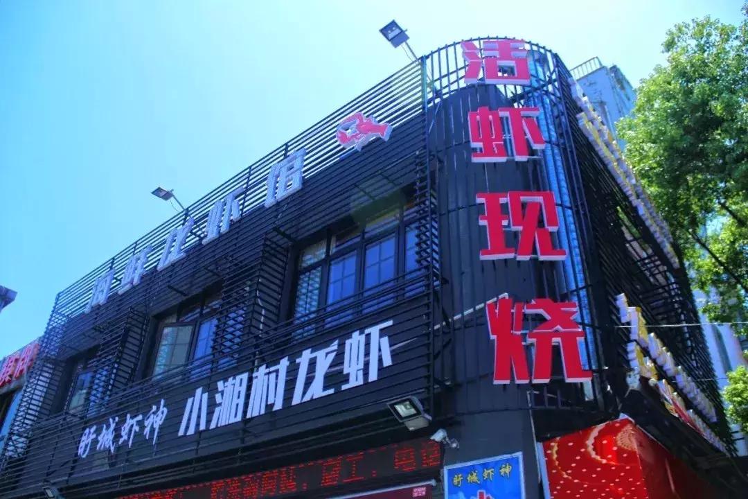 敔山湾美嘉城室内,敔山湾美嘉城有什么好吃的