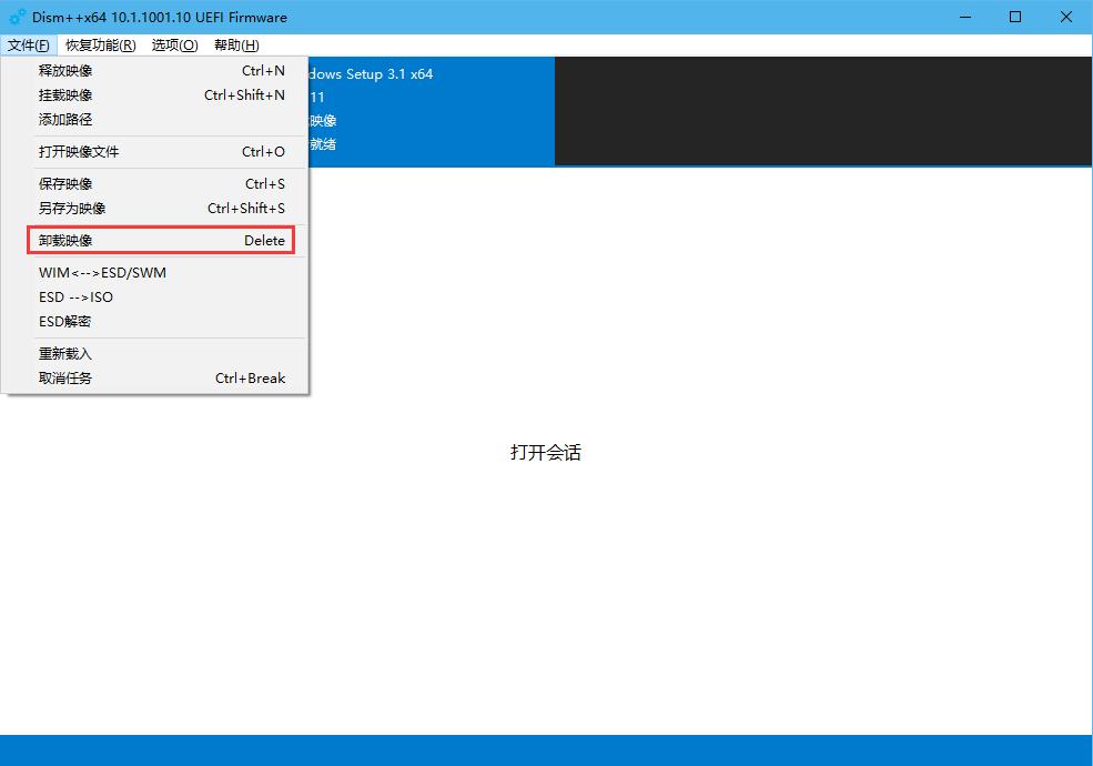 我!Win7!还能接着续!Z490B460H410Win7保姆教程