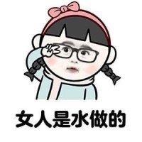 说一个你内心难以启齿的小秘密,女生有哪些让你难以启齿的病