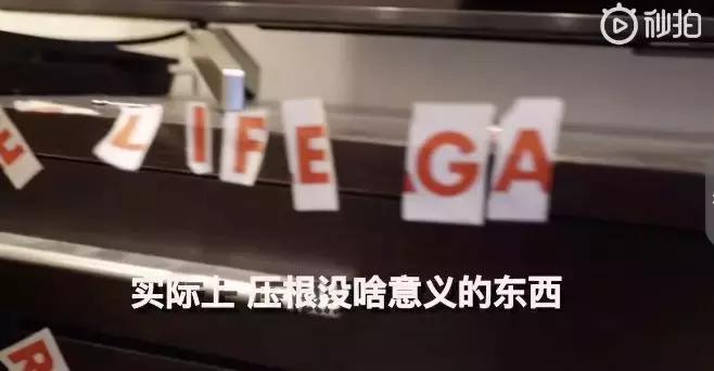 我们花了400块，把土鳖小伙子送上了伦敦时装周？？？