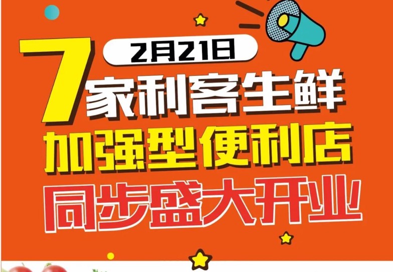 疫情店面已经停业3个月,疫情期间有多少门店停业