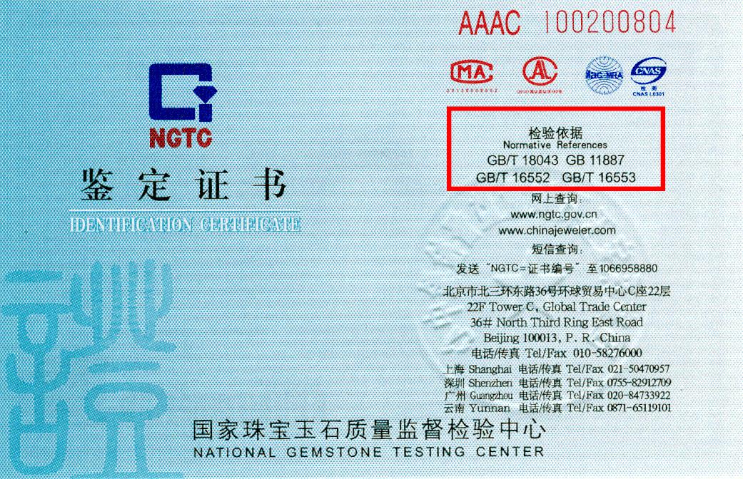 买珠宝真的能赚钱吗,买珠宝到底是消费还是投资