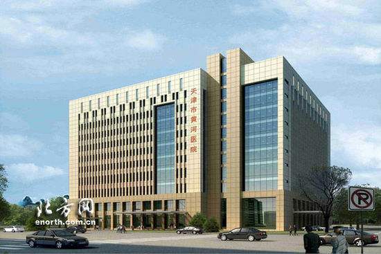 天津黄河道医院可以驾驶员体检吗,天津市换驾驶证体检去哪些医院