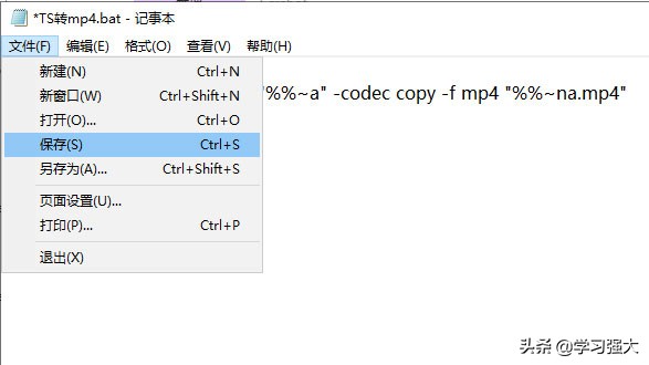 ts格式视频转mp4,如何批量将ts文件转换成mp4