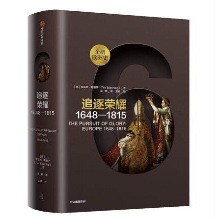 欧洲文艺复兴史,欧洲历史上的变革