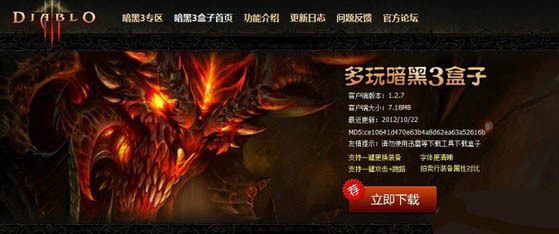 盘点游戏史上最离谱的封号,游戏史上最离谱的封号