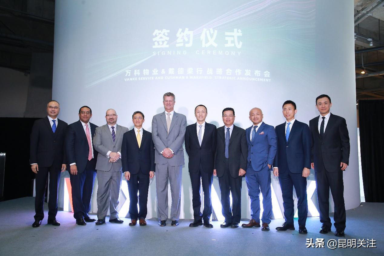 戴德梁行物业和万科物业的区别,万科物业新战略