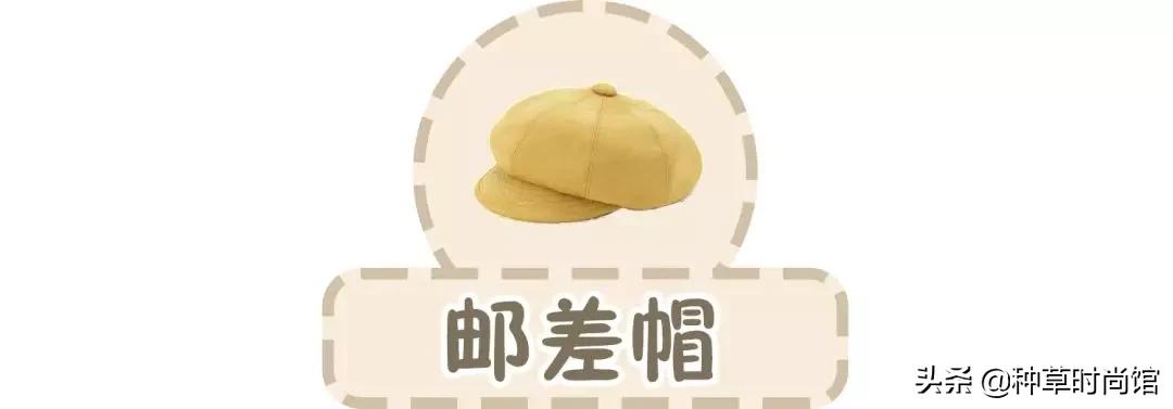 终于找到一款显脸小的帽子,巨显脸小的帽子合集来啦