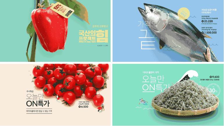 电商品牌海报设计高级感,电商海报设计风格都一样吗