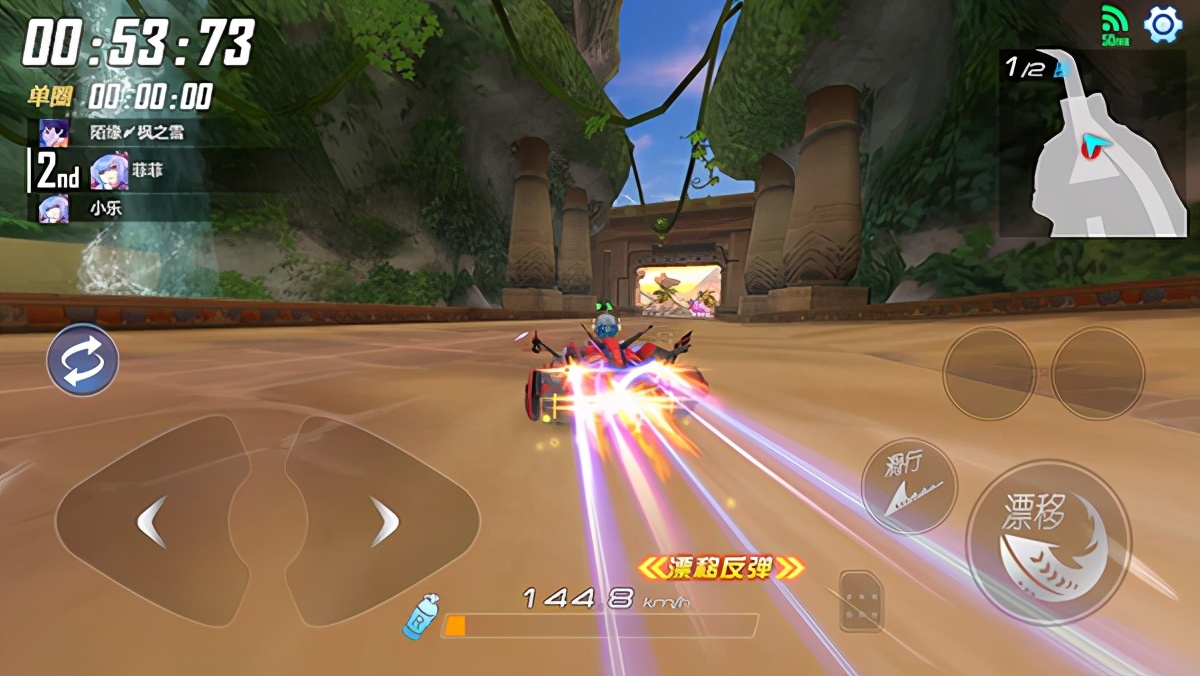 一起来飞车2内购版哪里下,一起来飞车2怎么实名认证