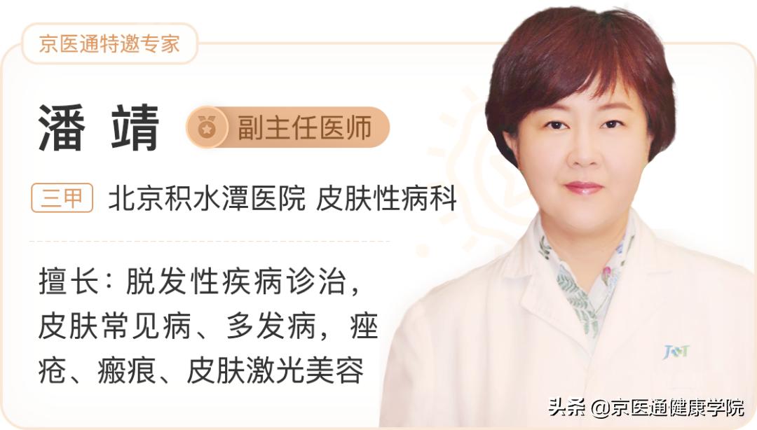 脱发掉发人福音来了,脱发人数2亿