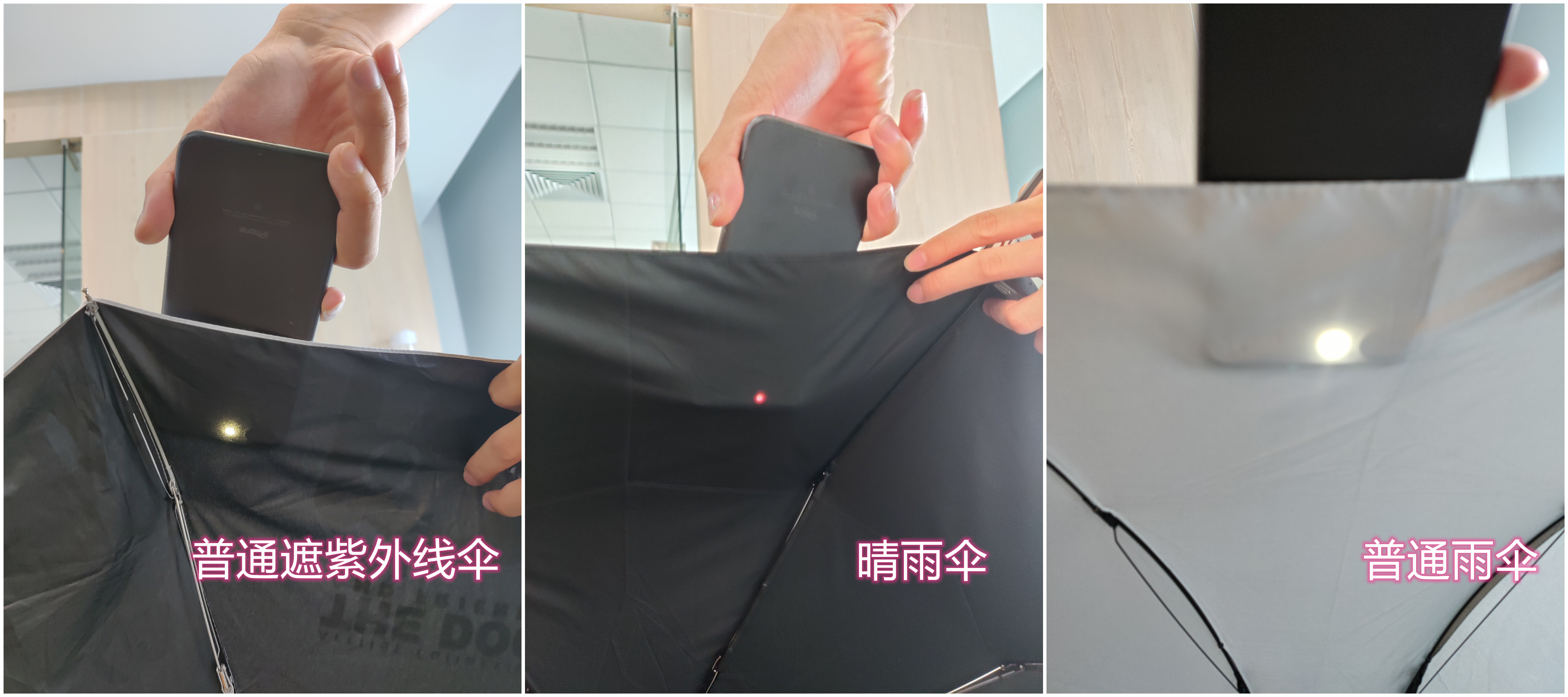 一把更比十把强！高质量好伞初体验，米粉：再也回不去了