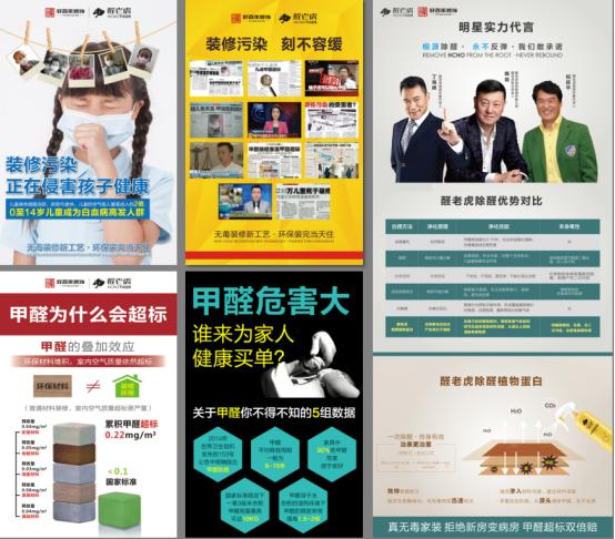 装修的这8个陷阱都是血的教训,装修最容易上当的七大误区