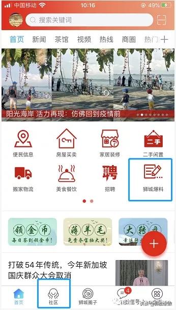 新加坡永久居民有居住要求吗,新加坡永久居民申请条件最新