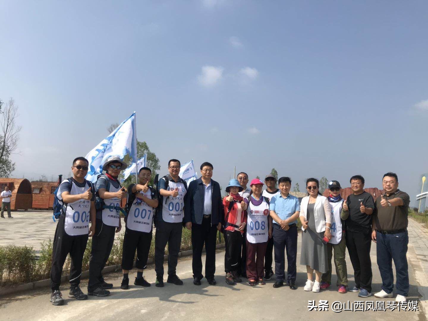 全国商界精英108公里大同火山挑战赛