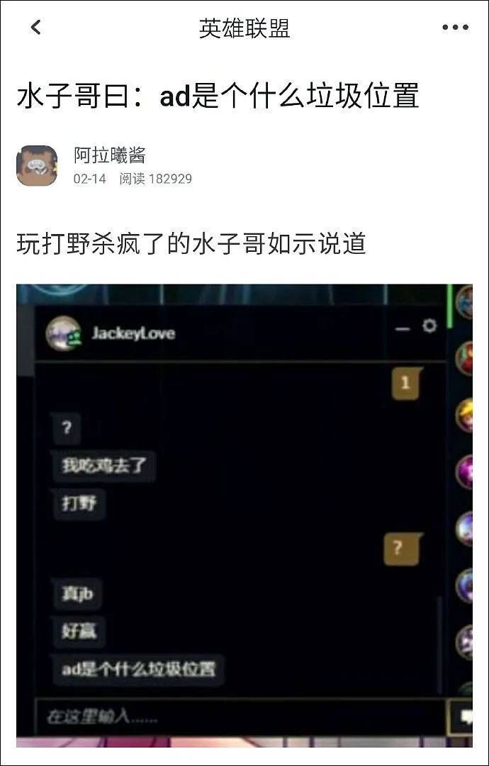 A不出，一直Dead，Carry不了……拳头怎么还不把ADC给删了？