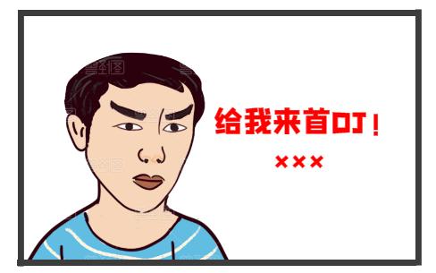 自学打碟在家里玩,刚学会打碟的第一天