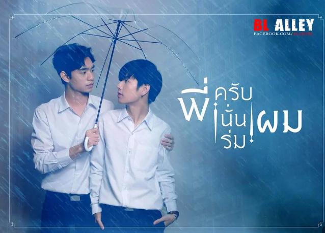 泰剧男主占有欲很疯狂虐恋的剧,泰剧爱情电影推荐