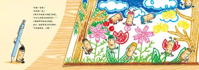 6-7岁经典绘本书单推荐,6-10岁绘本推荐书单