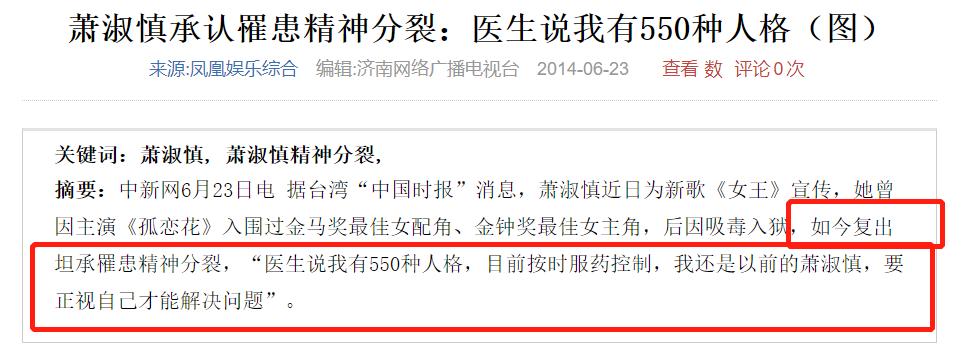 当小三、吸毒坐牢、大骂父母，如今生不出孩子还患癌，算现世报？