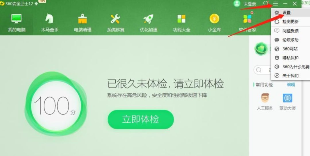 win7閲嶈0x000000c2钃濆睆瑙ｅ喅鏂规,鑱旀兂win7閲嶈绯荤粺钃濆睆0x000000a5