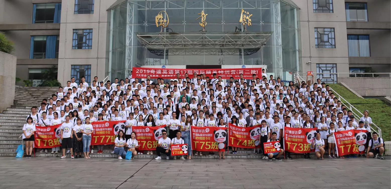 青岛新东方冬令营,青岛英语夏令营培训班