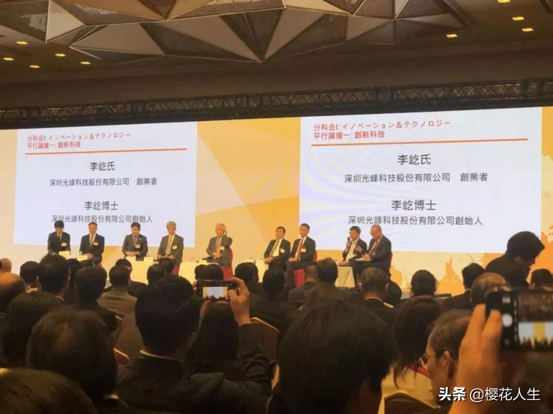 中国“粤港澳大湾区”三地政府联合推介会在东京闭幕