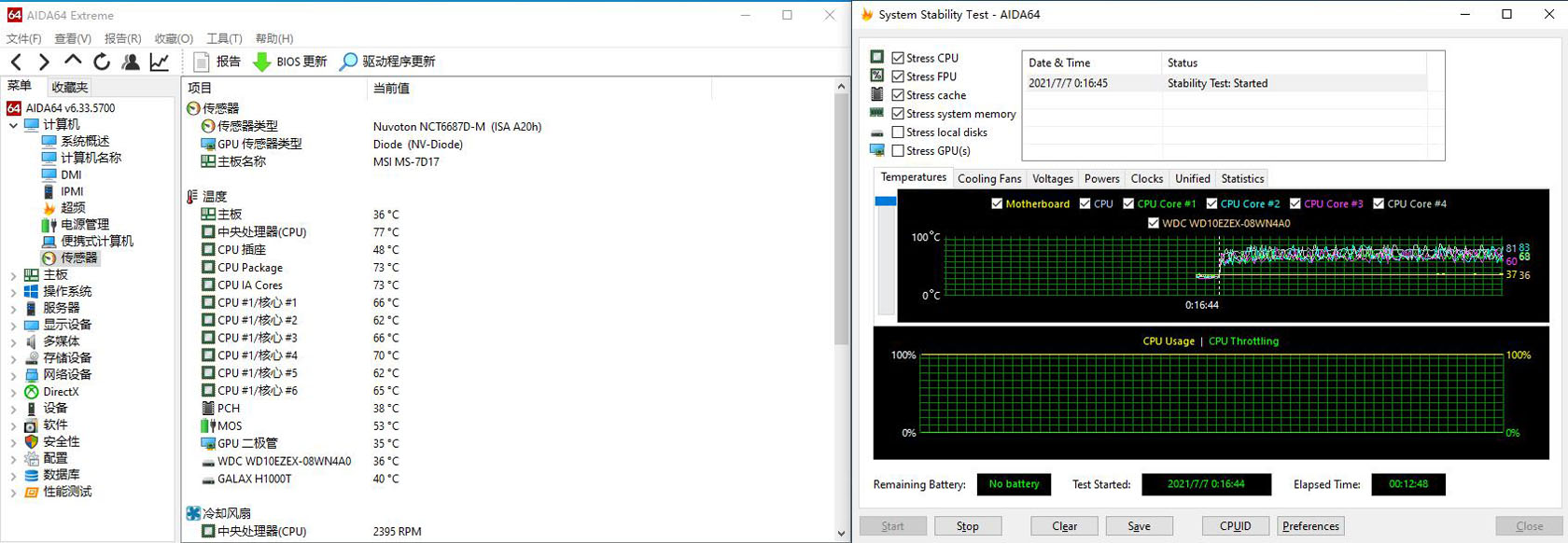 影驰魔影240一体水冷需要维护吗,影驰魔影240R神光同步水冷