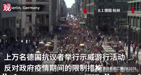 早安青岛每日天气预报,早安新闻来了