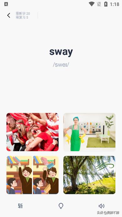 考研英语背单词哪个app靠谱,用词根词缀背单词最好的app